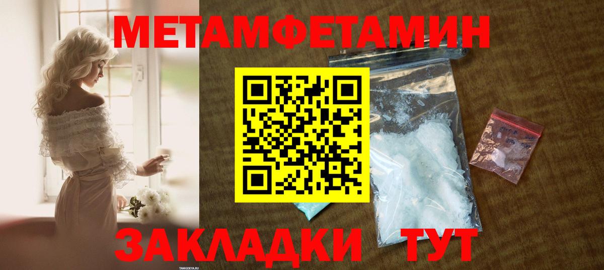 Муром  АМФ VHQ  Вход с VPN 