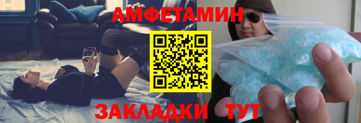 АМФ 98% Муром