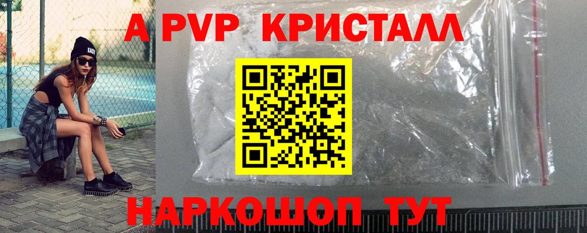 A PVP мука Муром
