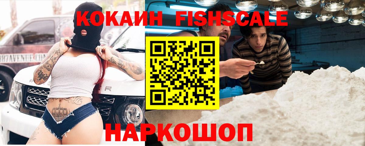 Cocaine Колумбийский  Вход с VPN  Муром  COCAIN Columbia 
