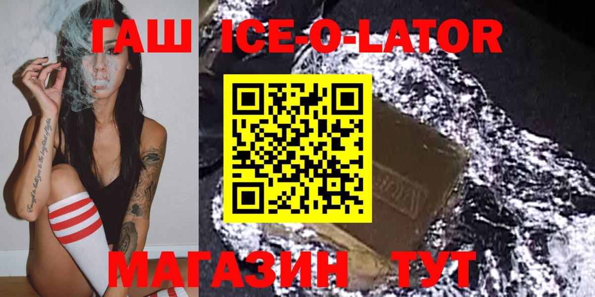 Гашиш hashish  ГАШИШ hashish  Вход с VPN  Муром 