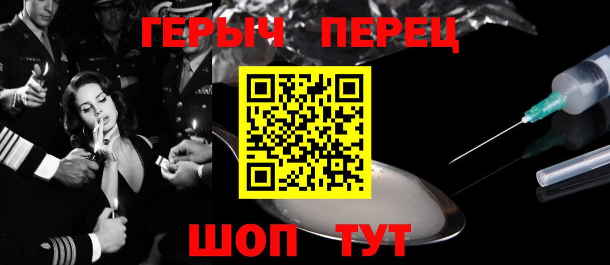 Героин герыч Муром