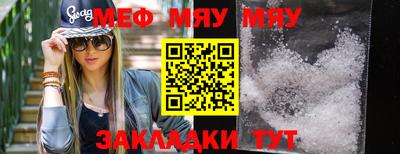 молекула духа Усть-Илимск