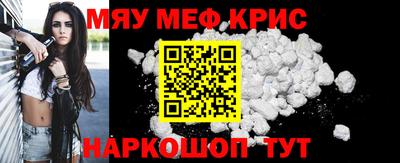 герыч Уссурийск