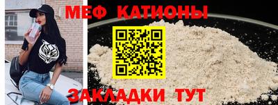 молекула духа Усть-Илимск
