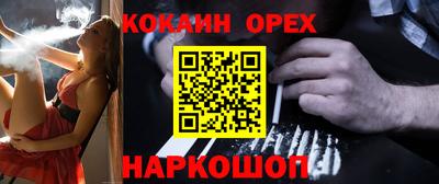 экстази Усть-Джегута