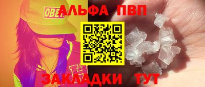 молекула духа Усть-Илимск