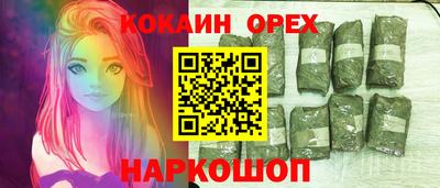 герыч Уссурийск