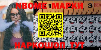 герыч Уссурийск