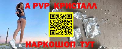 молекула духа Усть-Илимск