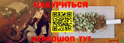 молекула духа Усть-Илимск