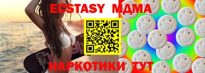 бутик Чебаркуль