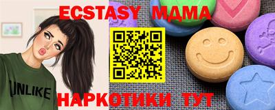 экстази Усть-Джегута