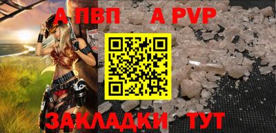 герыч Уссурийск