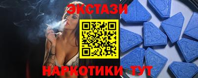 молекула духа Усть-Илимск