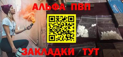 молекула духа Усть-Илимск