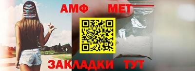 молекула духа Усть-Илимск