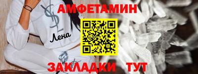 герыч Уссурийск