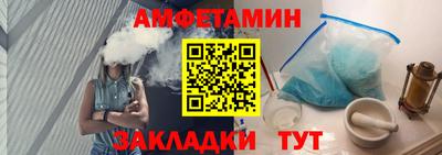 герыч Уссурийск