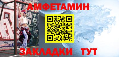 молекула духа Усть-Илимск
