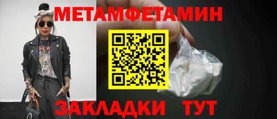 экстази Усть-Джегута