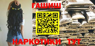 молекула духа Усть-Илимск