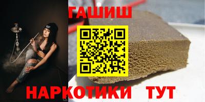 молекула духа Усть-Илимск