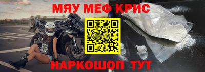 герыч Уссурийск