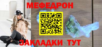 молекула духа Усть-Илимск