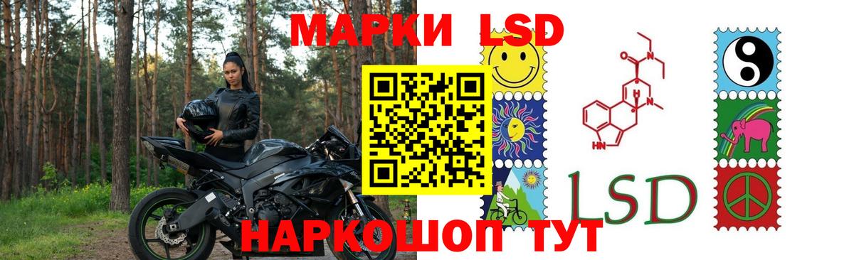 LSD-25 экстази  omg рабочий сайт  Вход с VPN  Муром  ЛСД экстази ecstasy  Лсд 25 экстази ecstasy 