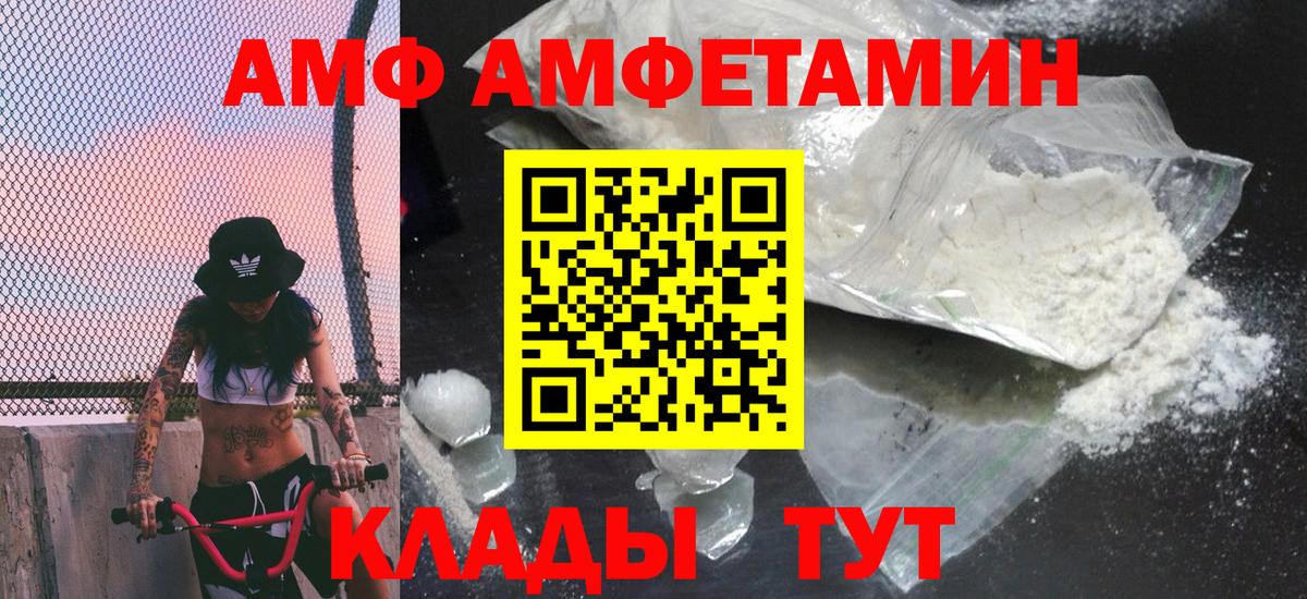 Метамфетамин витя  Метамфетамин витя  Муром  Метамфетамин  Вход с VPN 