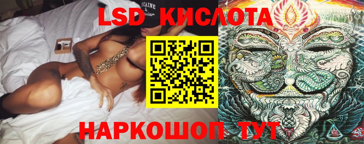 Наркотические марки 1,5мг Муром