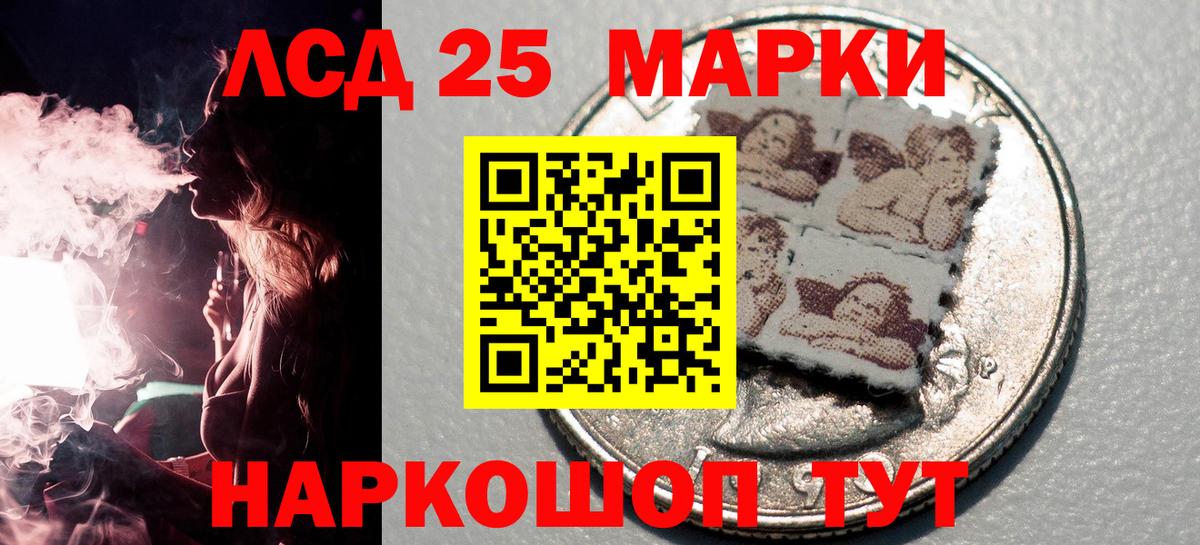 Муром  Марки N-bome 1,8мг  Вход с VPN 