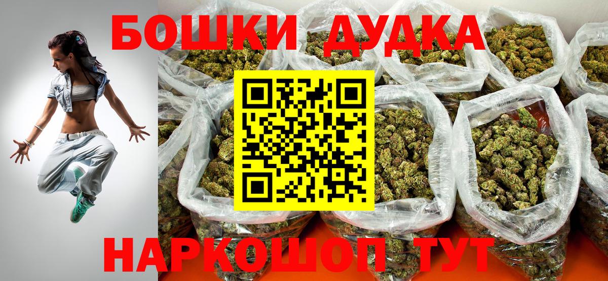 Каннабис сатива  Вход с VPN  Марихуана AK-47  Муром  Каннабис марихуана 